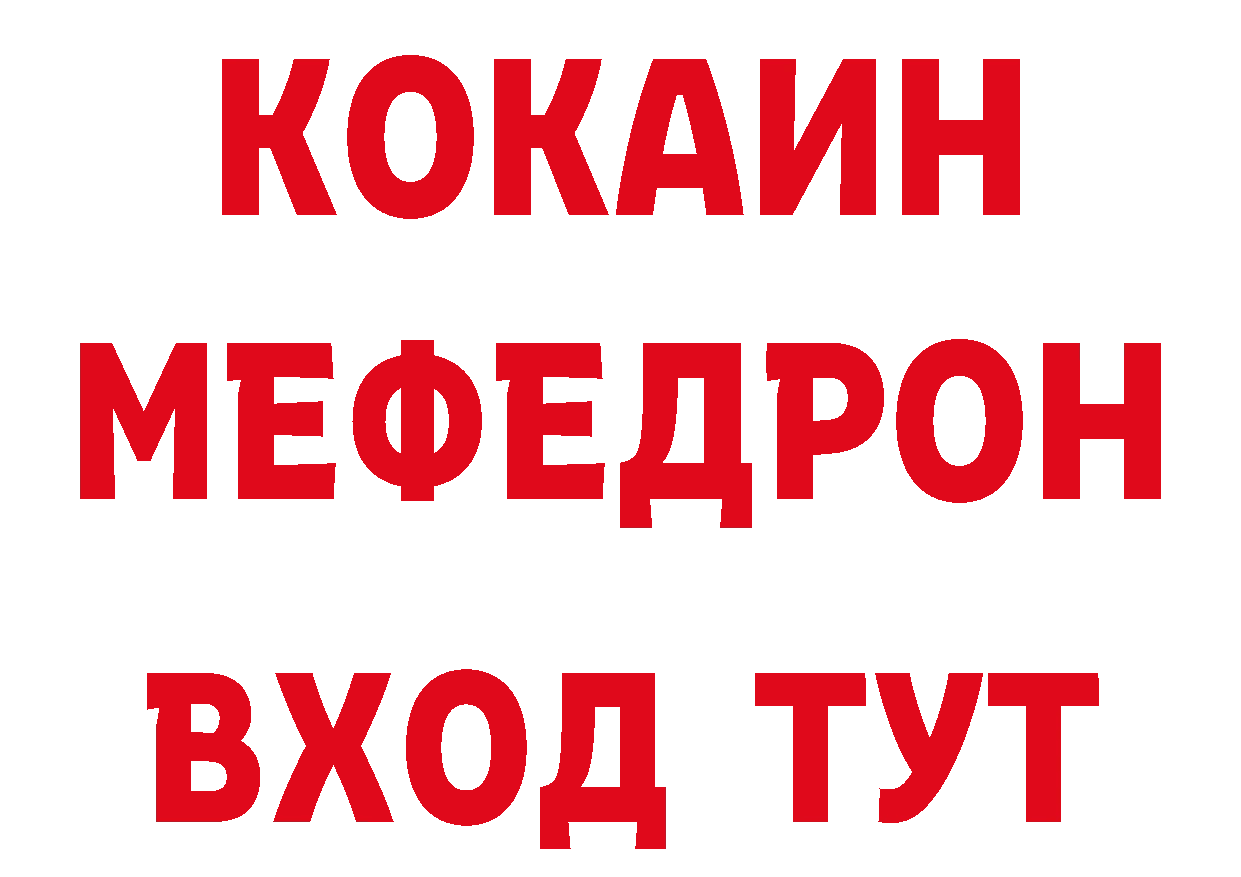 БУТИРАТ BDO вход даркнет МЕГА Александровск