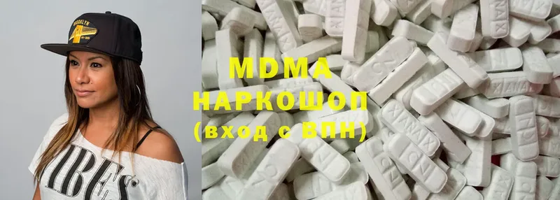 MDMA crystal  Александровск 