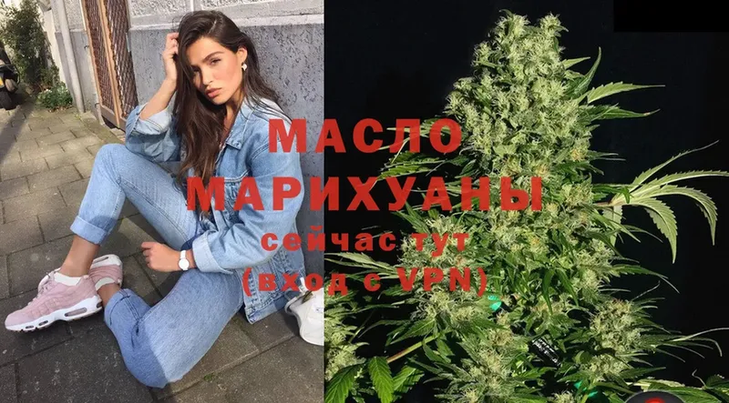 Дистиллят ТГК THC oil  магазин продажи наркотиков  Александровск 